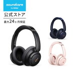 【5/1限定 最大10%OFFクーポン】【一部あす楽対応】Anker Soundcore Life Q30（Bluetooth5.0 オーバーイヤー型ヘッドホン）【アクティブノイズキャンセリング / 外音取り込みモード / NFC・Bluetooth対応 / ハイレゾ対応(AUX接続時) 】