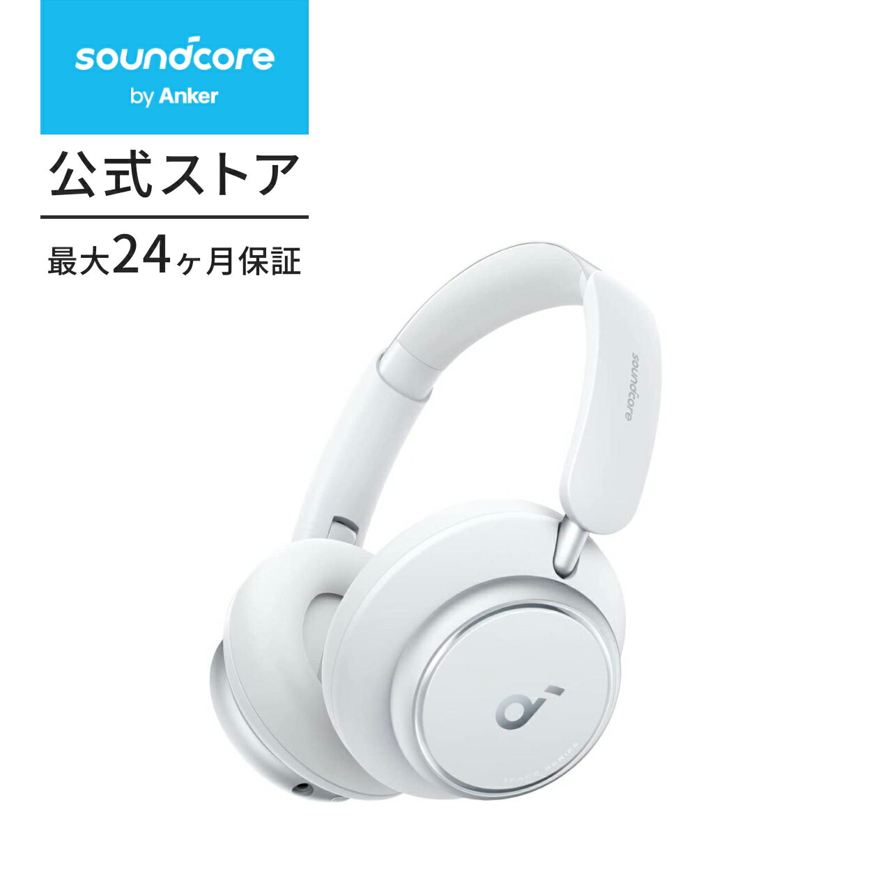 楽天市場】ノイズキャンセリング ヘッドフォン(カラーホワイト 楽天市場】ノイズキャンセリング ヘッドフォン(カラーホワイト