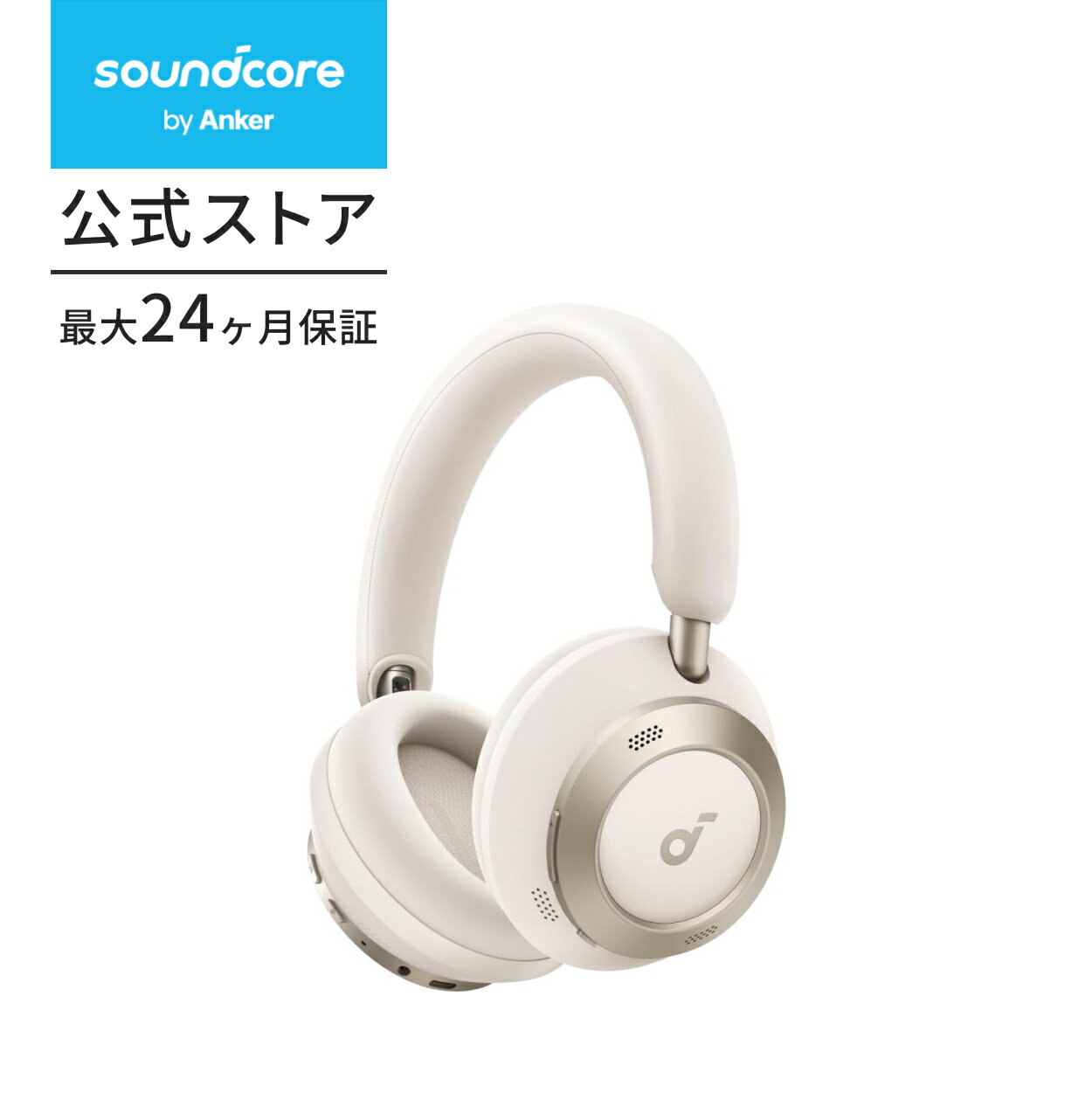 アンカー ワイヤレスヘッドホン 今月購入したばかりの新品未使用✨️ Soundcore Q20i | ヘッドホンの製品情報 | Anker Japan 公式オンライン
