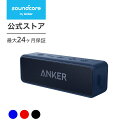 Anker SoundCore 2 (12W Bluetooth 5 スピーカー 24時間連続再生)【完全ワイヤレスステレオ対応/強化された低音 / IPX7防水規格 / デュアルドライバー/マイク内蔵】
