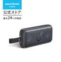 Anker Soundcore Motion 300 【ハイレゾ音源再生 / 自動イコライザー切替機能 / 30W出力 / IPX7防水規格 / 最大13時…