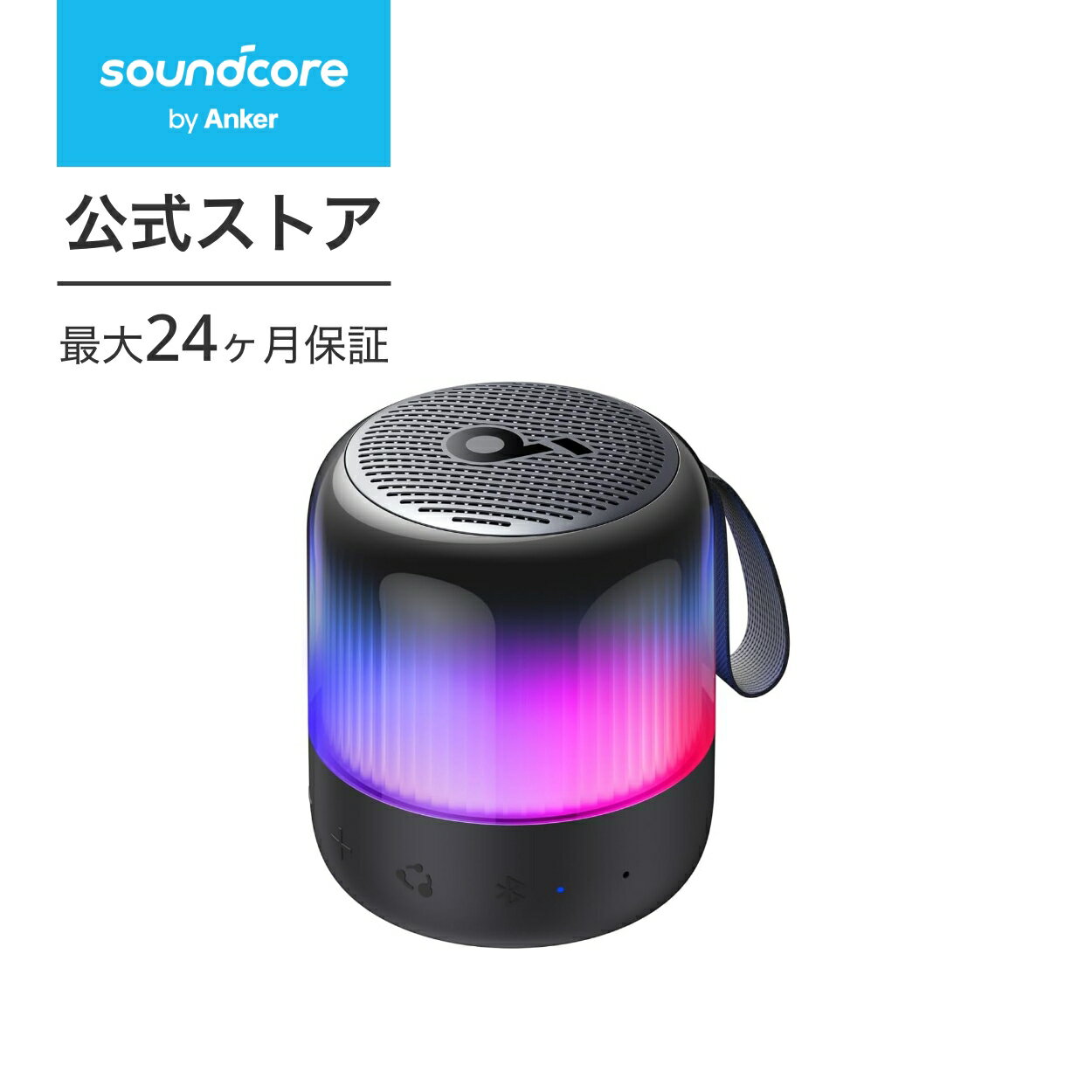 Anker Soundcore Glow Mini Blue