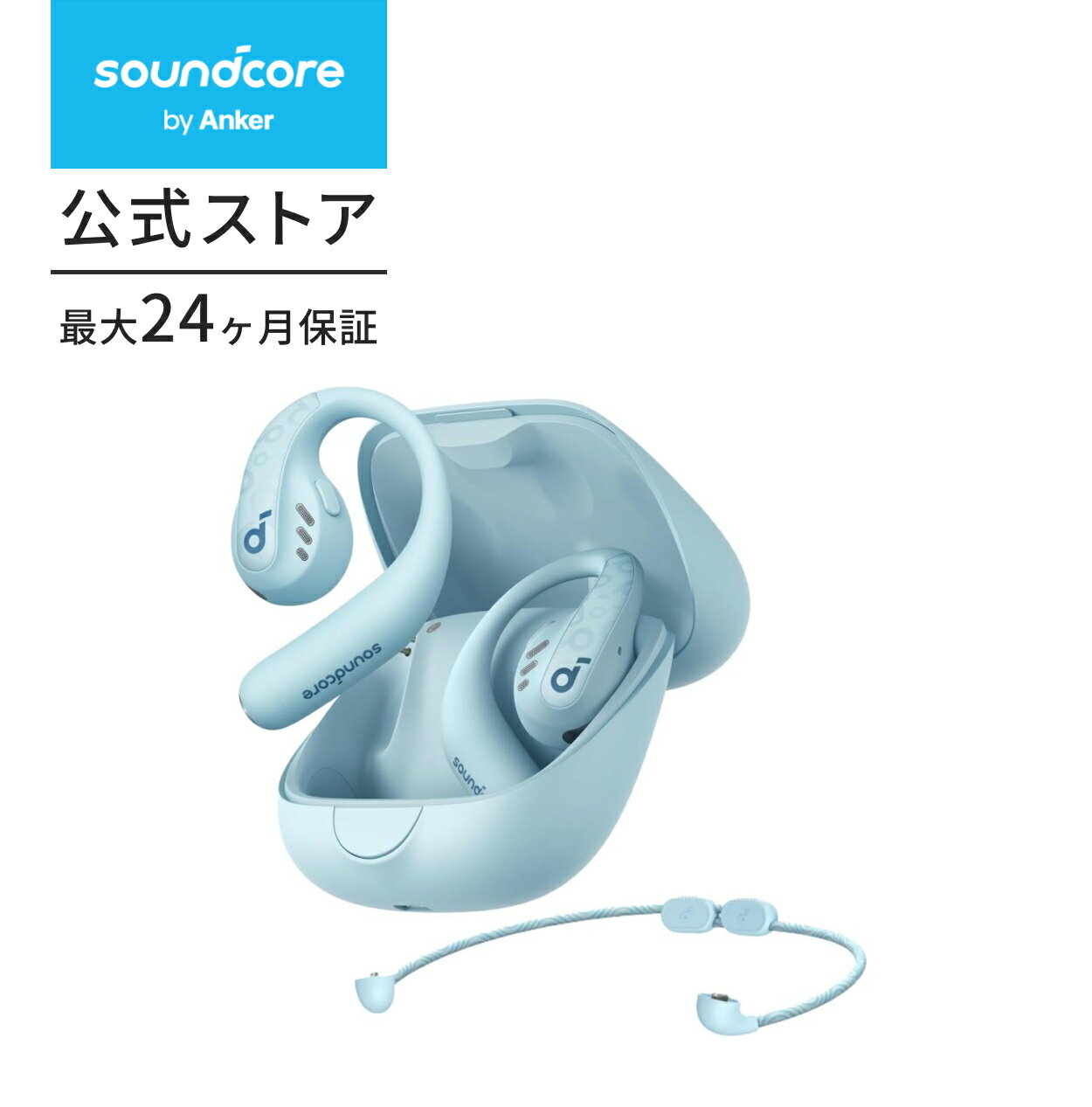 楽天市場】Anker Sounndcore AeroFit Proの通販