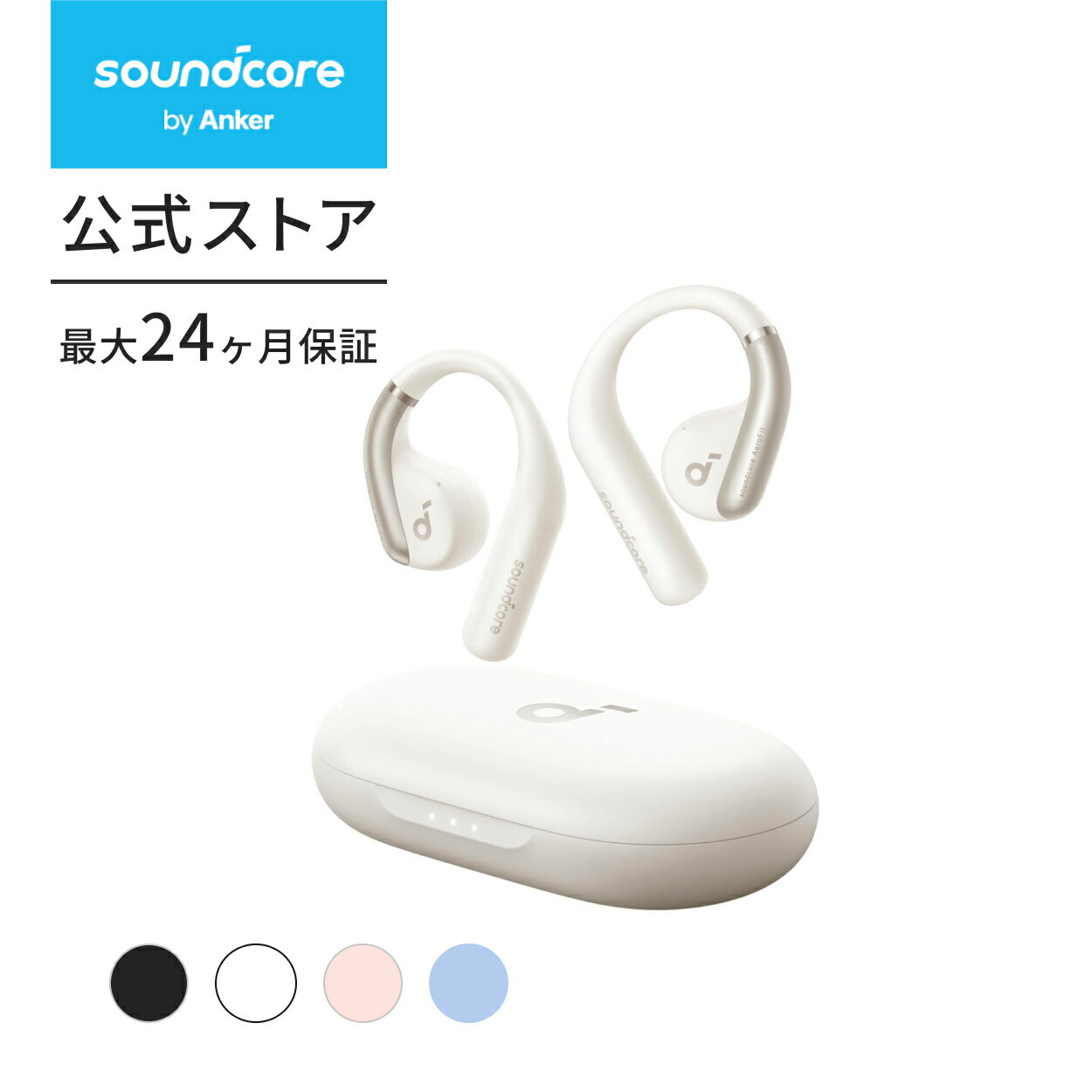 楽天市場】anker イヤホン（カラーホワイト）の通販