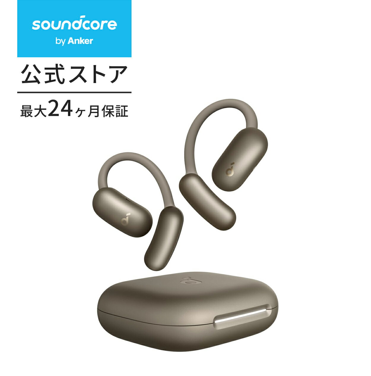 楽天市場】anker soundcore 2（カラーゴールド）の通販