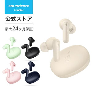 【防水・コンパクトサイズ】Anker Soundcore Life P2 Mini（ワイヤレス イヤホン Bluetooth 5.2）【完全ワイヤレスイヤホン / Bluetooth5.2対応 / IPX5防水規格 / 最大32時間音楽再生】