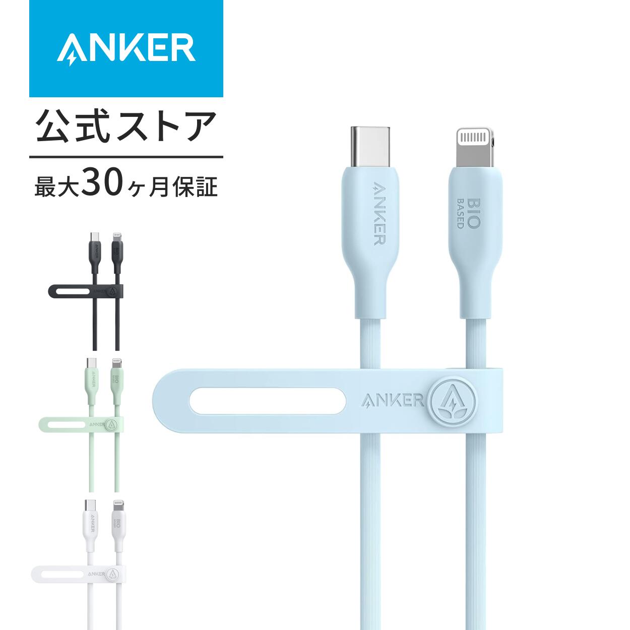 【一部あす楽対応】Anker 543 エコフ