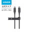 Anker USB-C  USB-C ֥ (240W, 20Gbps, եɥ꡼) 0.9m ʣ̽ ® ®ǡž 4Kб MacBook Pro iPhone 15 ¾бפ򸫤