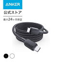 Anker USB-C & USB-C ケーブル (高耐久ナイロン) 1.8m