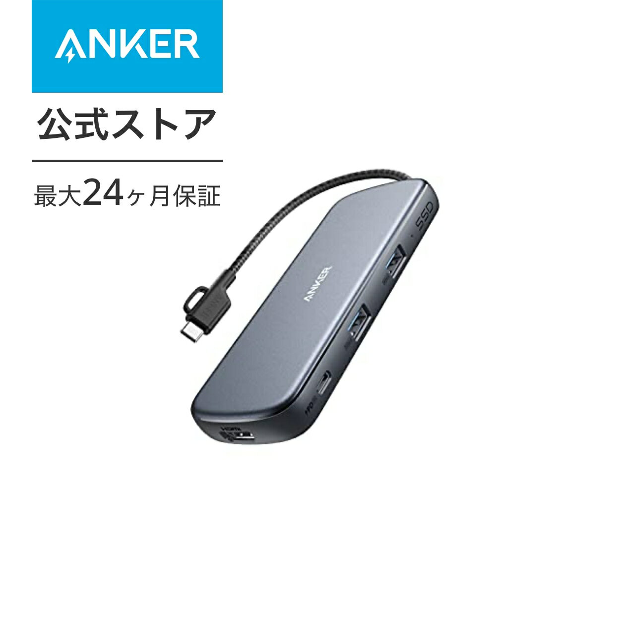 Anker PowerExpand 4-in-1 USB-C SSD ハブ (256GB) SSDストレージ内蔵 4K対応 HDMI 100W USB Power Delivery対応 USB-Cポート USB-A ポート MacBook Pro / iPad Pro / ChromeBook 他対応