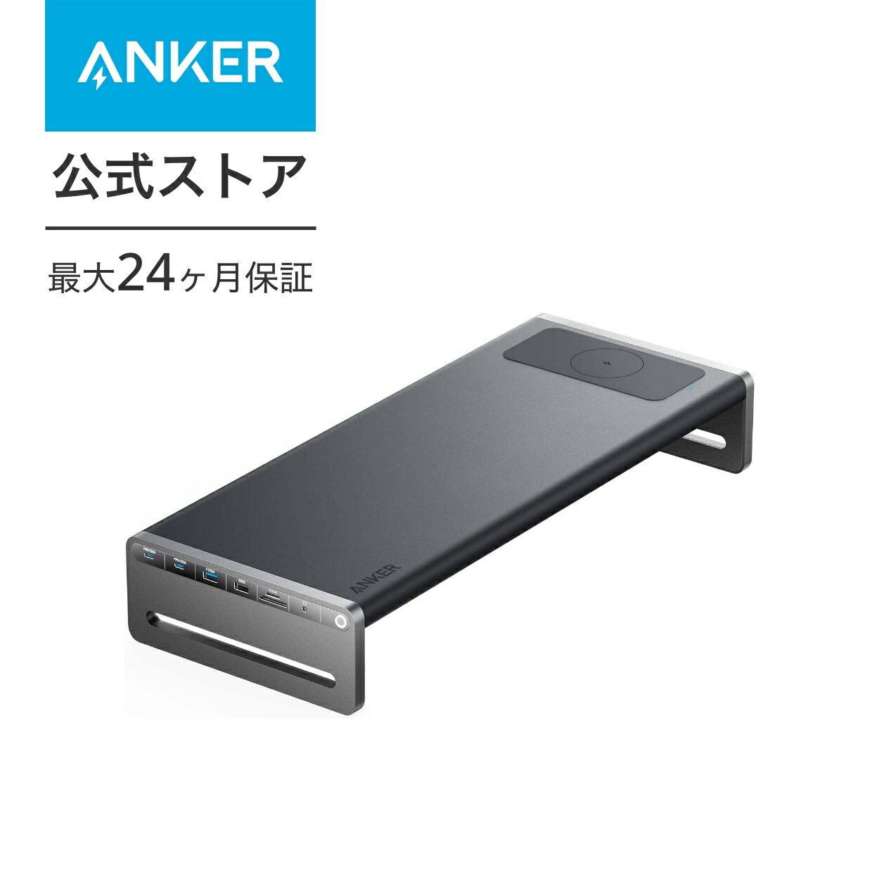 楽天市場】anker ドッキングステーションの通販 楽天市場】anker ドッキングステーションの通販