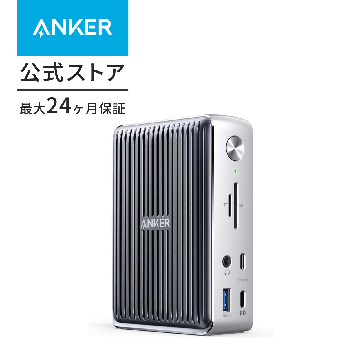 Anker PowerExpand Elite 13-in-1 Thunderbolt 3 Dock ドッキングステーション 85W出力 USB Power Delivery 対応 USB…