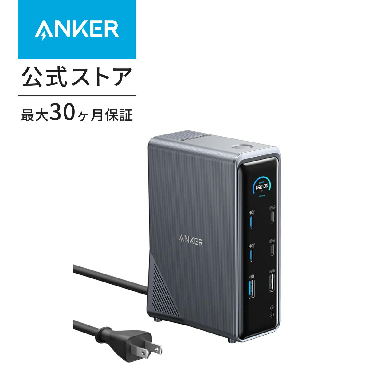 楽天市場】ドッキングステーション(メーカーANKER)の通販 楽天市場】ドッキングステーション(メーカーANKER)の通販