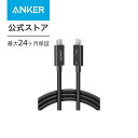 Anker USB-C ＆ USB-C ケーブル Thunderbolt 4 (100W, 40Gbps) 2.0m 100W出力 8K対応 40Gbps 高速データ転送 iPhone15 / Galaxy S23 / MacBook Pro/Air/iPad 各種対応 2.0m ブラック