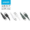【20%OFFクーポン 1/28まで】Anker PowerLine II USB-C & ライトニングケーブル MFi認証 USB PD対応 急速充電 iPhone 13 / 13 Pro / 12 / SE(第2世代) 各種対応