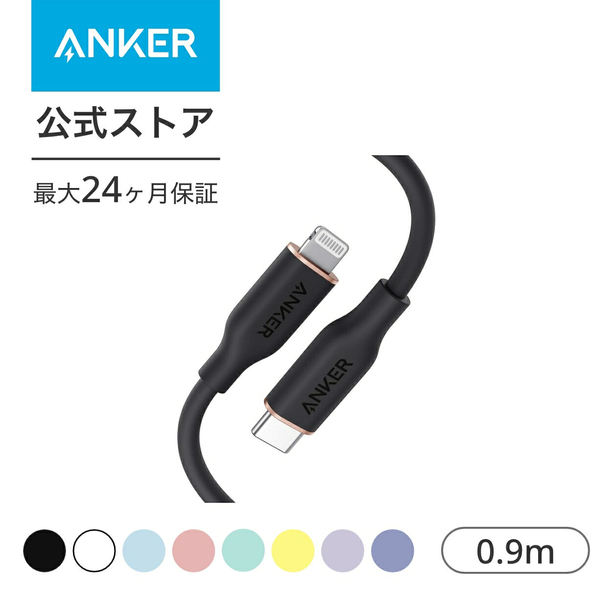 新品 USB充電ケーブル C-L737AL-PI TypeA → Lightning 最大電流：2.4A ケーブル長：1m カラー：ピンク【180日保証】