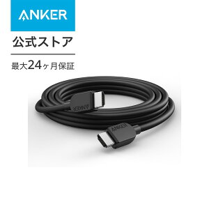 Anker HDMI ֥ (8K) 3.0m HDMI 2.1 8K(60Hz) 4K(120Hz) 48Gbps DynamicHDR PS5 Xbox Series X/S б