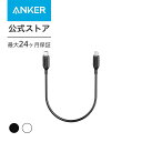 【310円OFF 4/27まで】Anker PowerLine III USB-C ライトニング ケーブル MFi認証 USB PD対応 急速充電 iPhone 13 / 13 Pro / 12 / SE(第2世代) 各種対応 (0.3m)