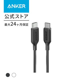 【あす楽対応】Anker PowerLine III USB-C & USB-C 2.0 ケーブル 0.9m 超高耐久 60W PD対応 MacBook Pro/Air iPad Pro Galaxy 等対応