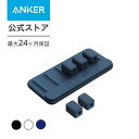 Anker Magnetic Cable Holder (マグネット式 ケーブルホルダー) ライトニングケーブル USB-C ケーブル Micro USB ケーブル 他対応