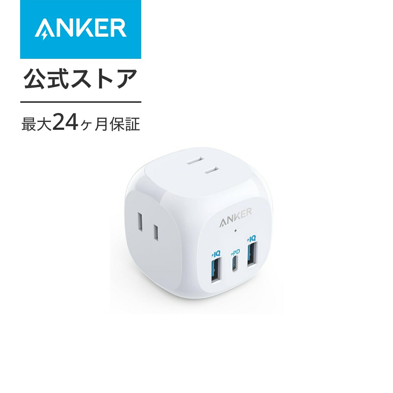 Anker PowerExtend (6-in-1)(USBタップ 電源タップ AC差込口 USB-Cポート USB-Aポート) MacBook PD対応 Windows PC iPad iPhone Galaxy Android スマートフォン