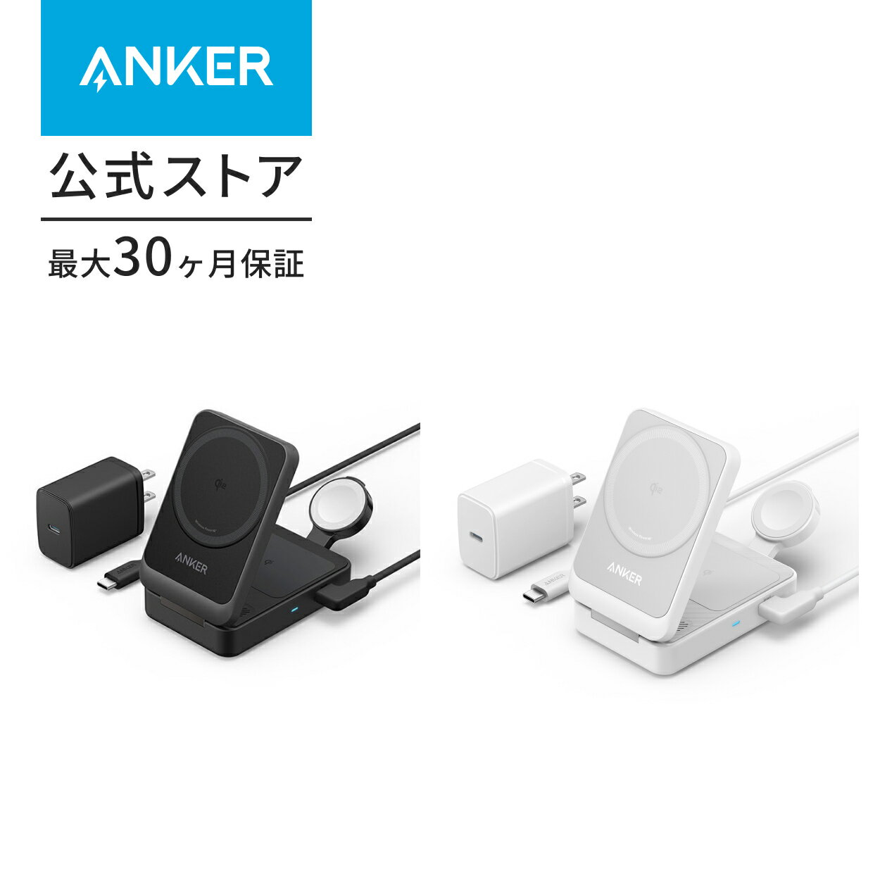 【6/1限定 最大10%OFFクーポン】Anker MagG