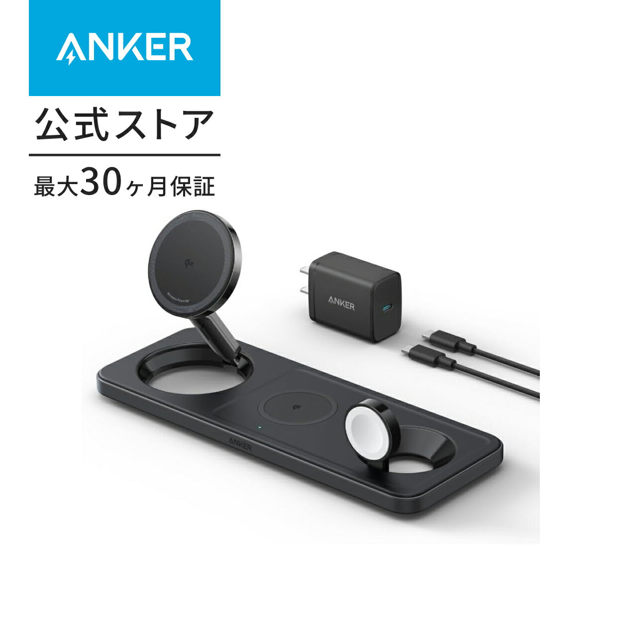 楽天市場】magsafe（メーカーANKER）（ワイヤレス充電器｜バッテリー