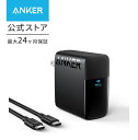 Anker 317 Charger (100W) with USB-C & USB-C ケーブルMacBook PD対応Windows PC iPhone 14シリーズ iPad Galaxy S23シリーズ Android スマートフォン