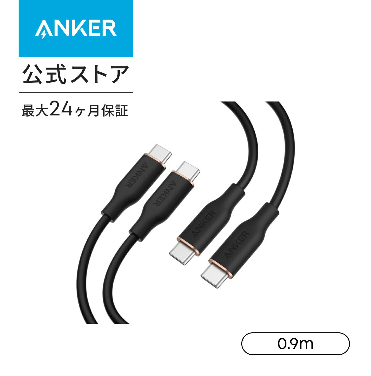 【セット】Anker アンカー　USBケーブル&ケーブルホルダー　セット セット】Anker アンカー USBケーブル&ケーブルホルダー セット