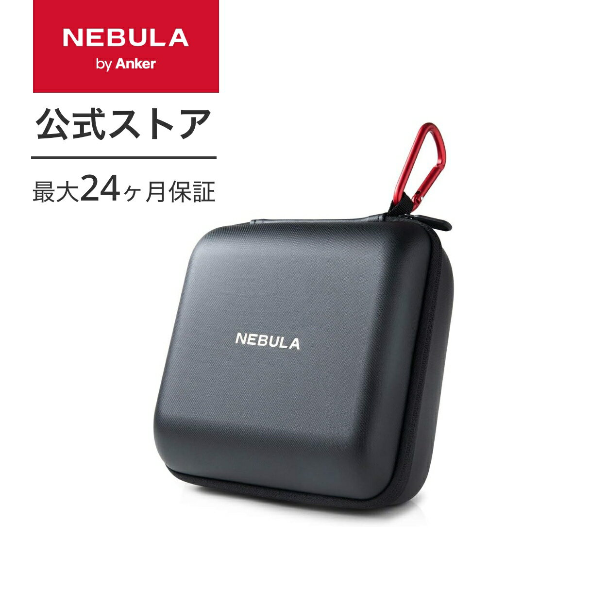 楽天市場】anker nebula capsule ii(世界初 android tv搭載 楽天市場】anker nebula capsule ii(世界初 android tv搭載