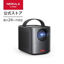 Anker Nebula Mars II Pro（Android搭載モバイルプロジェクター）【500 ANSIルーメン / 最大150インチ投影に対応 / 20W(10Wx2)スピーカー / オートフォーカス機能】 1