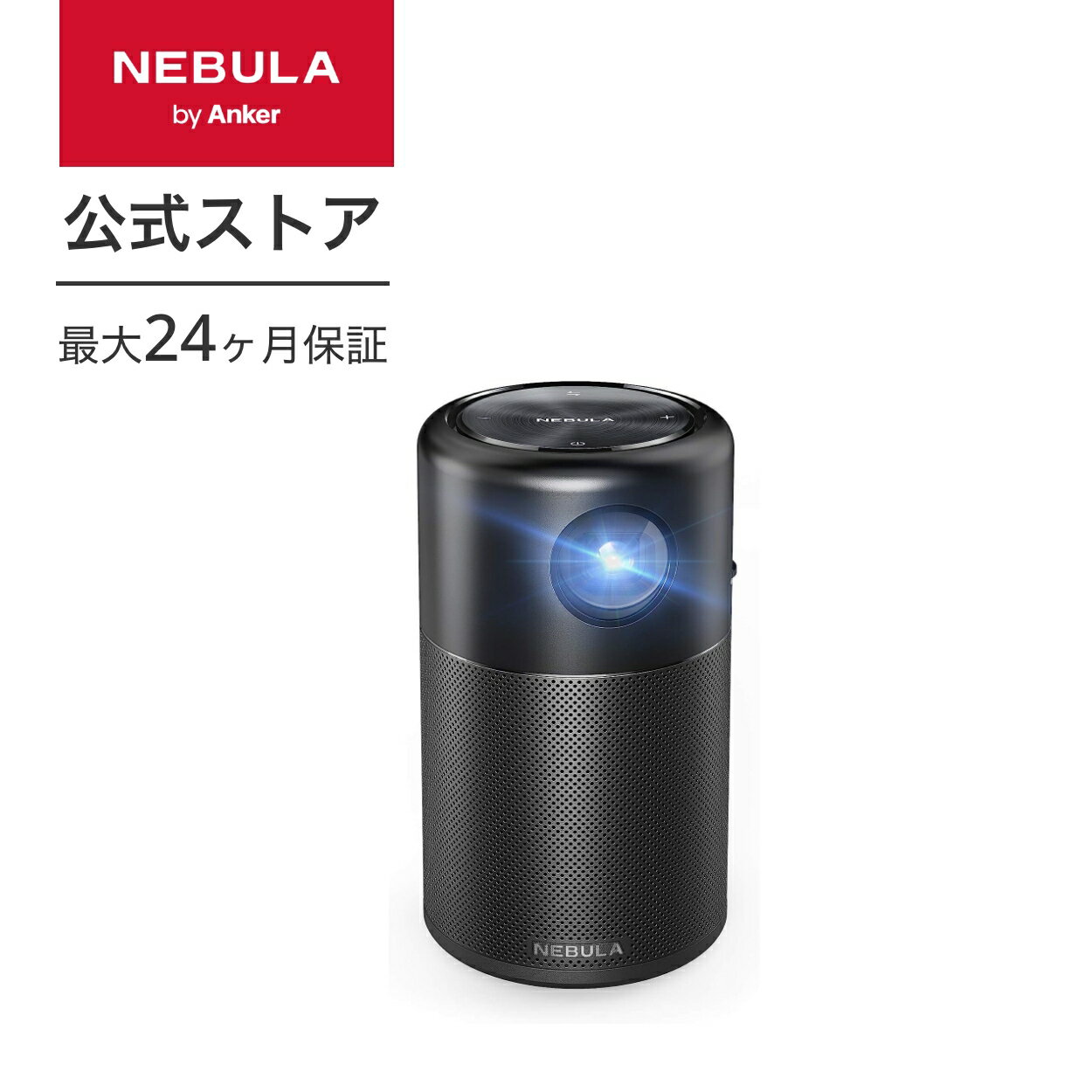 ץ Anker Nebula Capsule Pro ХץAndroidܡ150 ANSI롼/DLP / 360٥ԡ