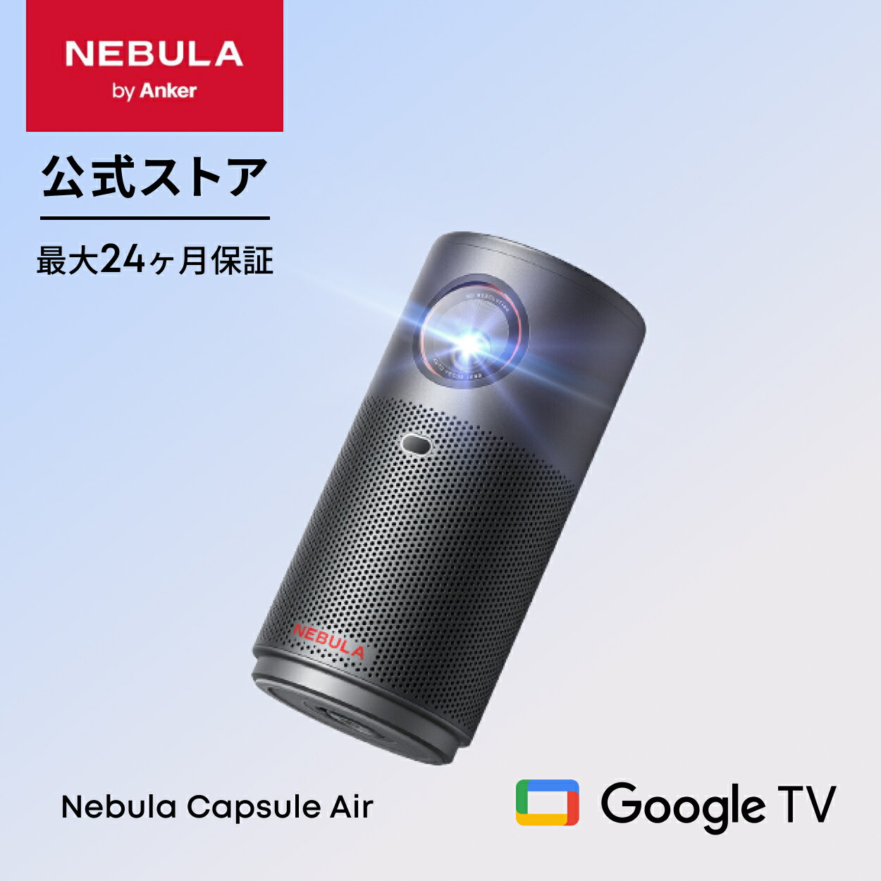 楽天市場】ネブラ カプセル 2の通販
