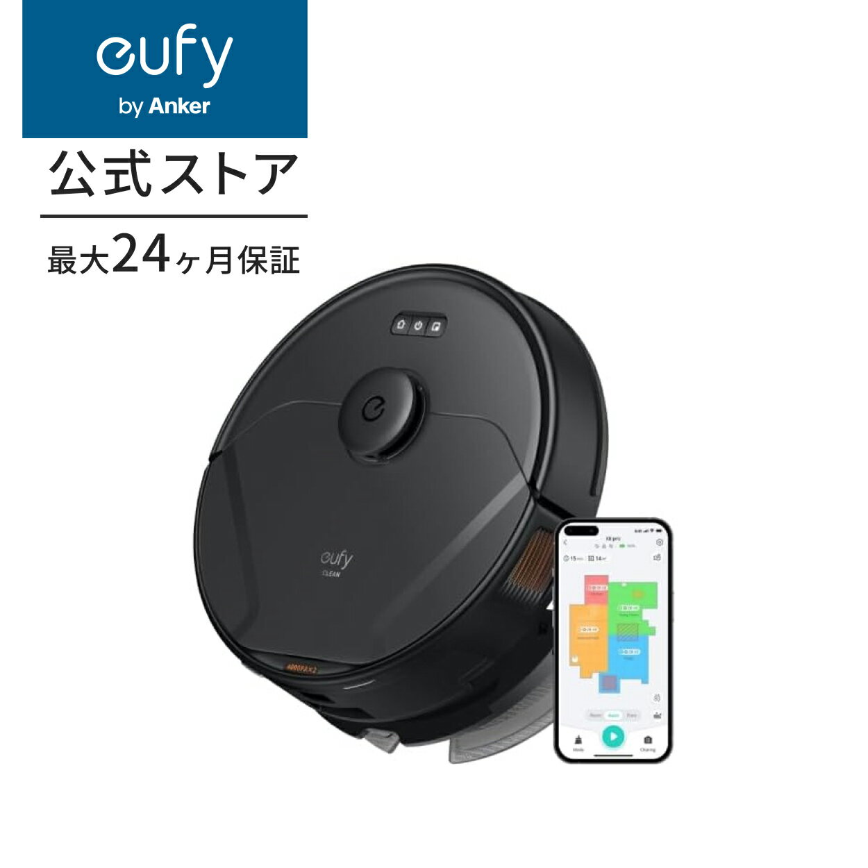 楽天市場】ロボット掃除機 anker eufy 15cの通販 楽天市場】ロボット掃除機 anker eufy 15cの通販