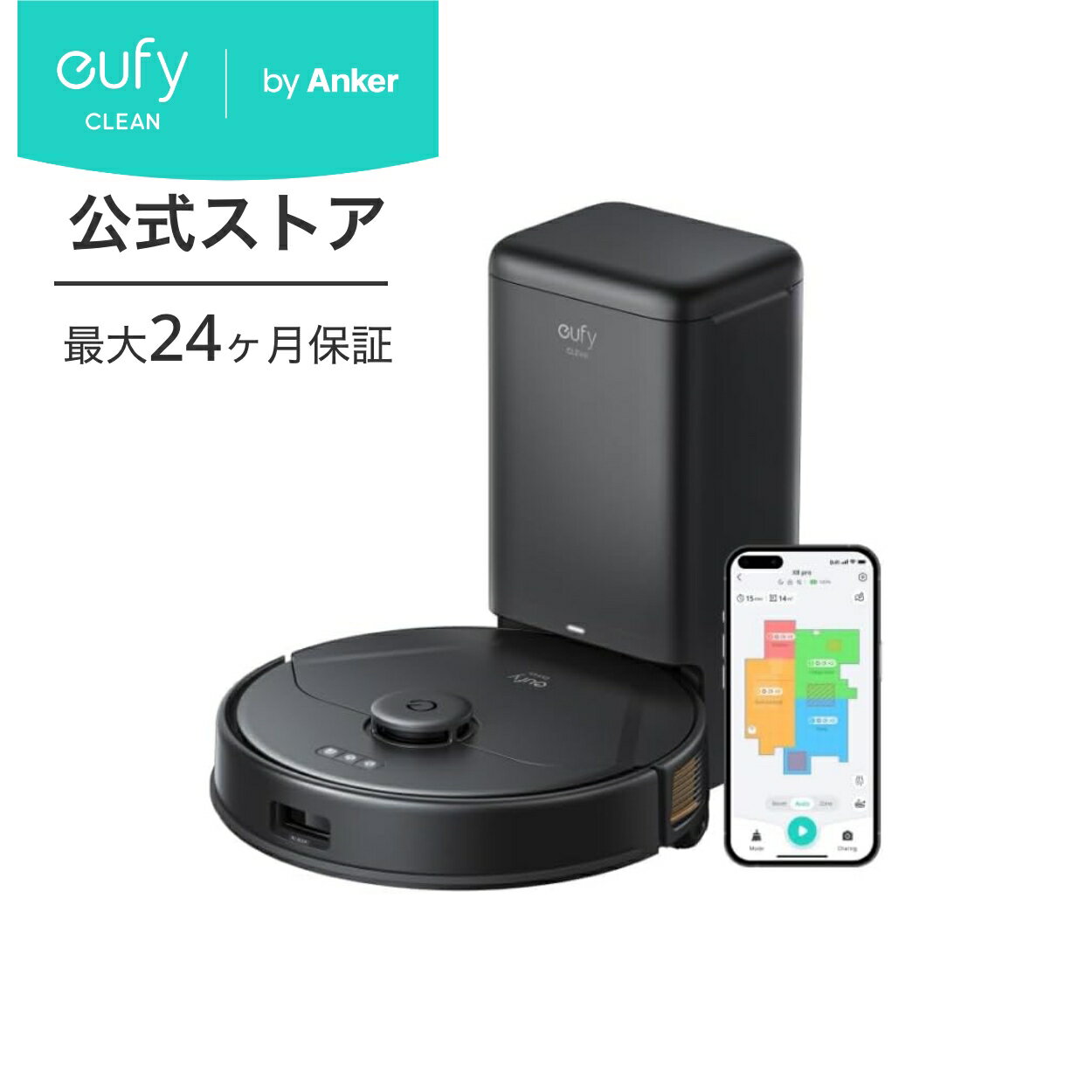 【25,000円OFFクーポン 5/16まで】Anker Eufy Clean (ユーフィクリーン) X8 Pro with Self-Empty Station (...