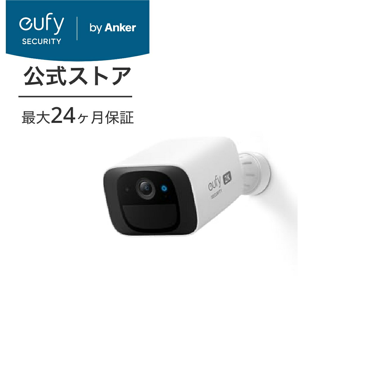 Anker Eufy Security SoloCam C210（屋外カメ