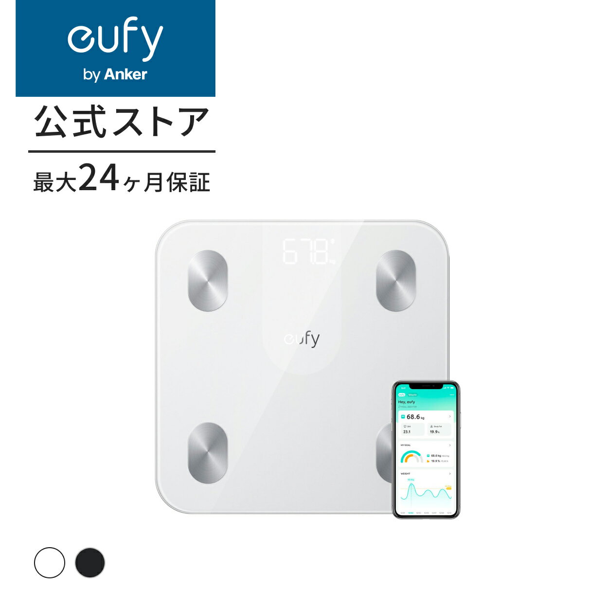 楽天市場】Eufy Smart Scale P2 Proの通販 楽天市場】Eufy Smart Scale P2 Proの通販
