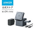 Anker 3-in-1 Cube with MagSafe (マグネット式 3-in-1 ワイヤレス充電ステーション)【USB急速充電器付属/ワイヤレス出力/Apple Watchホルダー付/MFi認証】iPhone 15 Apple Watch 各種対応