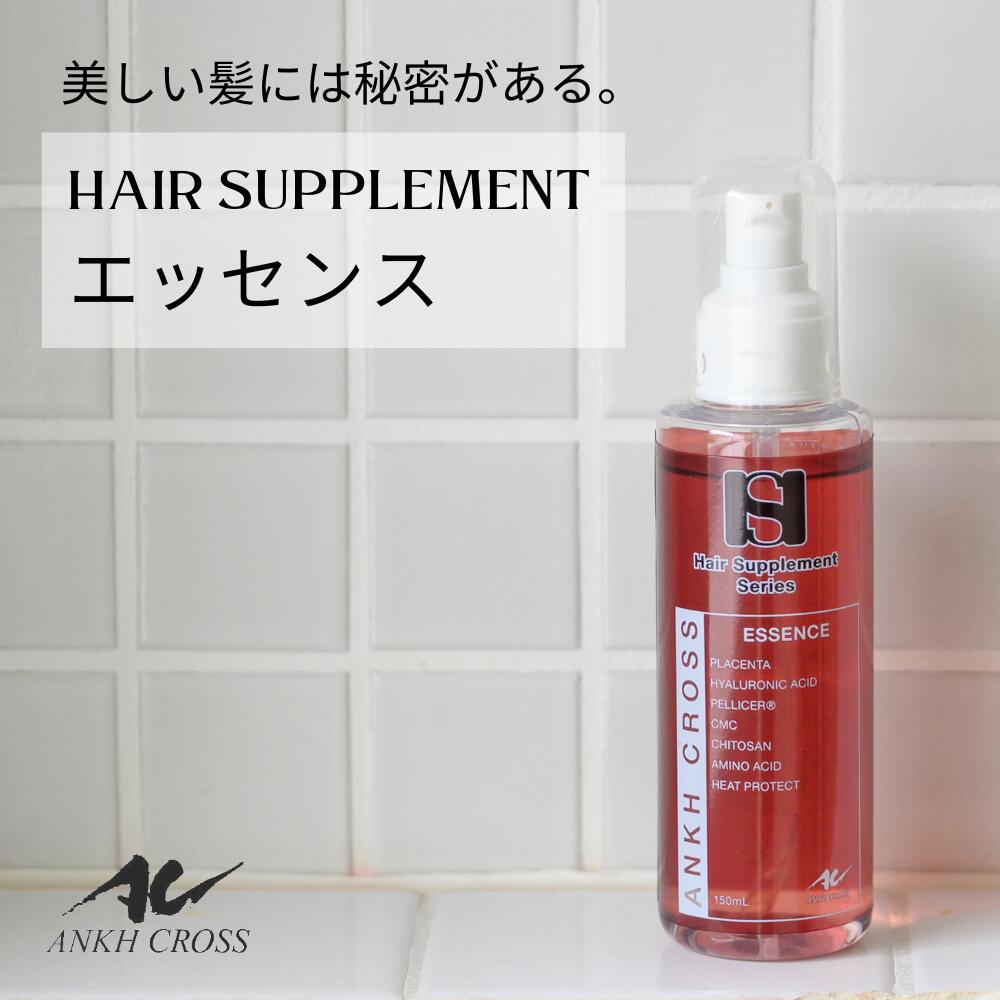 【公式】ヘアエッセンス インバス アウトバス 兼用 トリートメント ヘアケア美容液 ホームケア トリートメント前 浸透 補修 美髪 シャンプー 美容室専売品 ミスト ヘアオイル アンククロス 導入美容液のサムネイル