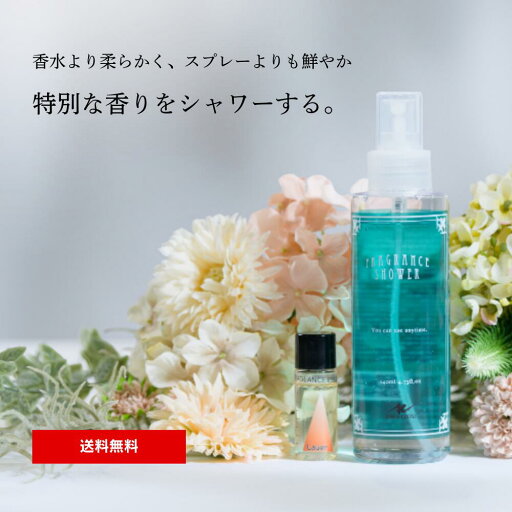 アンククロス フレグランス ファブリックミスト 衣類 香水 ルームフレグランス 焼肉後 学校に オフィスに 柔軟剤 洗剤 アンククロス フレグランス ファブリックミスト 衣類 香水 ルームフレグランス 焼肉後 学校に オフィスに 柔軟剤 洗剤