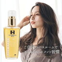 アンククロス ヘアオイル ヘアサプリ 60ml サロン専売品 美髪 アウトバス 送料無料 美容室 ヘアケア