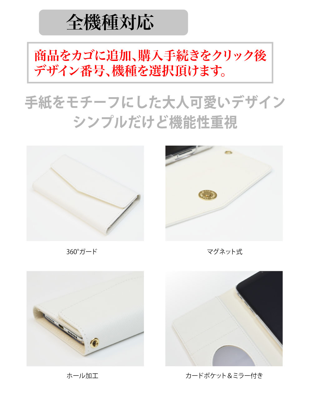 スマホケース 手帳型 レター型 ミラー付 鏡付 全機種対応 ショルダー 肩掛け iPhone13 iPhone12 mini pro iPhone11 iPhone 8 SE3 AQUOS sense3 Galaxy A41 S20 huawei P30 arrows Xperia 5 10 1 II Pixel4 a OPPO RENO3 韓国 ハンバーガー ポテト ジュース 食べ物 シンプル