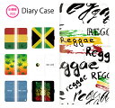 スマホケース 全機種対応 手帳型 iPhone14 plus Pro max iPhone13 mini iPhone12 11 SE ケース 音楽 music jamaica ジャマイカ レゲエ reggae rasta ラスタ roots weed AQUOS sense7 sense6 wish2 plus Xperia 10 1 IV III Ace III 5 Galaxy S22 OPPO Reno7A 5A