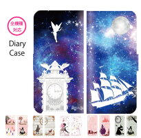 スマホケース手帳型全機種対応iPhonexiphone8ケースiPhone7iPhone6s手帳型ケースiPhone7plusシンデレラアリス白雪姫赤ずきんティンカーベルフェアリー妖精マーメイド可愛いオシャレ人気レザーディズニーモバイルxperiaxz1ケースso-01ksh-01k