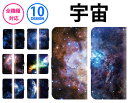 X}zP[X S@Ή 蒠^ iPhone14 plus Pro max iPhone13 mini iPhone12 11 SE P[X  F  f I[   Vv nico ؍ AQUOS sense7 sense6 wish2 plus Xperia 10 1 IV III Ace III 5 Galaxy S22 OPPO Reno7A 5A gуJo[ feel x5