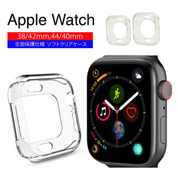 apple watch ケース アップルウォッチ 