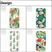 iphone8全機種対応iPhone7iPhone7plusハードケーススマホケース葉水彩画花柄夏海鳥hawaiiハワイアロハパイナップル貝オウムハイビスカスインコフラミンゴパームツリーアートプルメリアplusXperiaXperiaZETAarrows手帳レザーF-04Hボタニカル南国