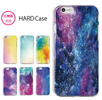iPhone7iphone7plus全機種対応iphone8大理石プリントデザインマーブルストーン水彩画流行海外トレンドA/Wmarblestone石天然石ハワイアンオシャレiPhoneケースXperiaXZSO-01JSO-04HZ5GalaxyS7edgeSC-02HAQUOSARROWSDIGNO