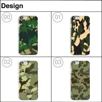 iphone8全機種対応ハードケースiPhone7iphone7plusスマホケースXperiaXZ5SO-04HSO-01HSO-02HSO-01GGalaxys7edgeSC-02HDisneymobileDM-02HDM-01HSH-04HF-03Hカモフラージュデザイン迷彩カモフラ人気お洒落便利おしゃれ柄