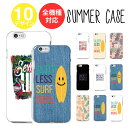 スマホケース 全機種対応 ハードケース iPhone XS ...